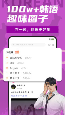 պapp 2.4.2