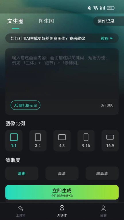 Hiapp 5.0.23