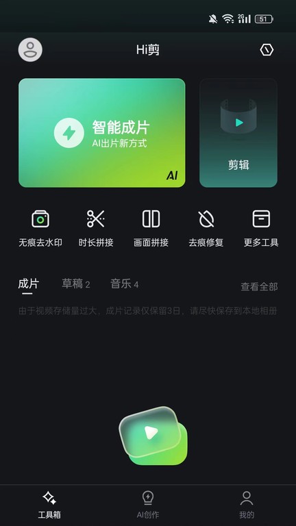 Hiapp 5.0.23