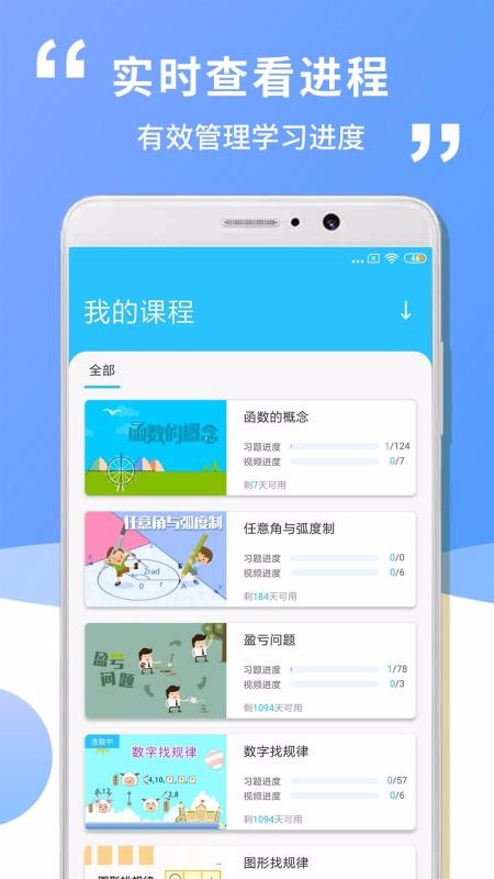 иһѧapp 1.0.1
