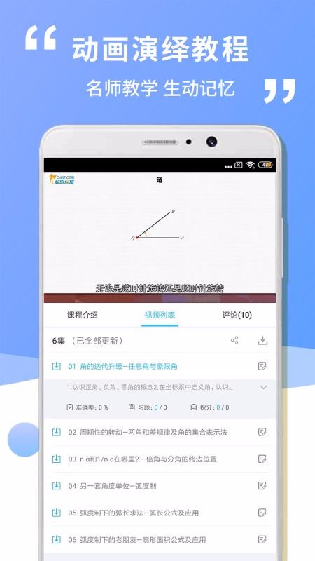 иһѧapp 1.0.1