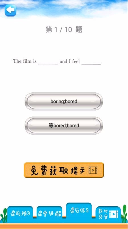 꼶ϲӢapp 2.8.20