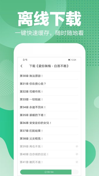 С˵׿app 1.4.0