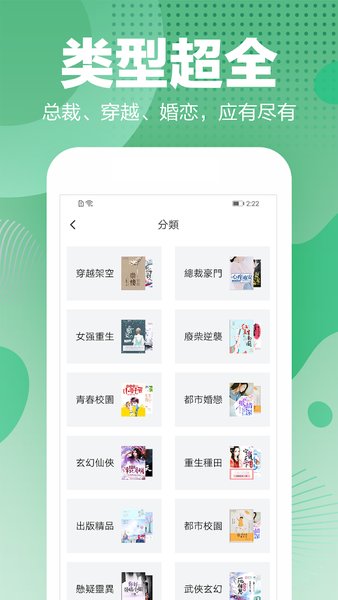 С˵׿app 1.4.0