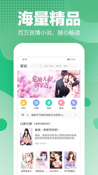 С˵׿app 1.4.0