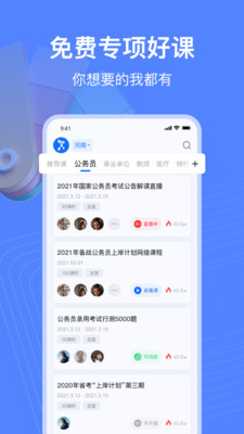 ;app 1.6.6