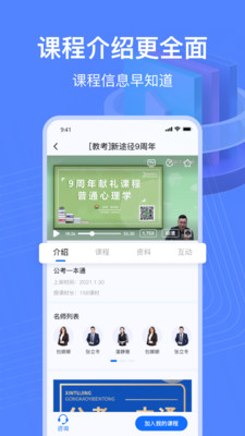 ;app 1.6.6