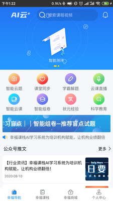 Ҹջapp 4.5.6