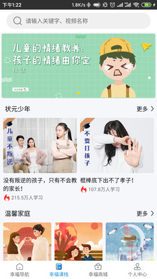 Ҹջapp 4.5.6