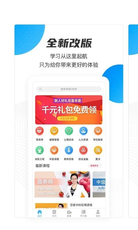 ƿְҵapp 1.0.3