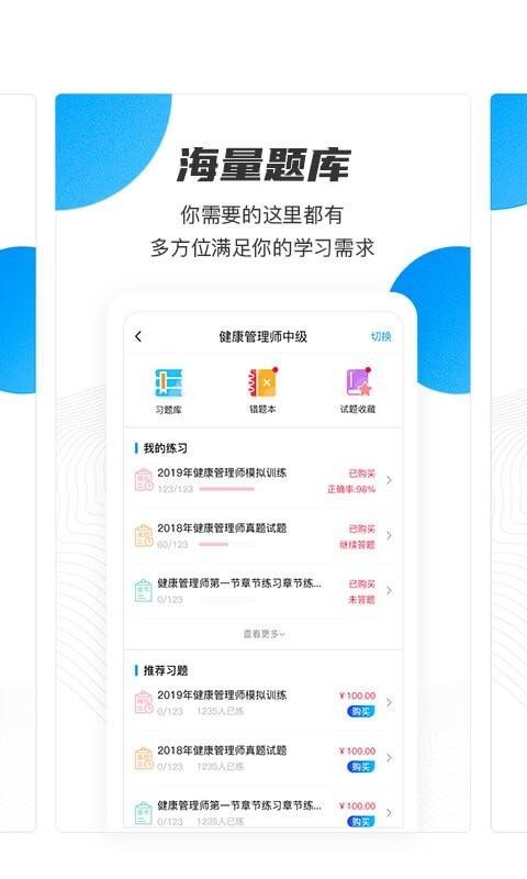 ƿְҵapp 1.0.3