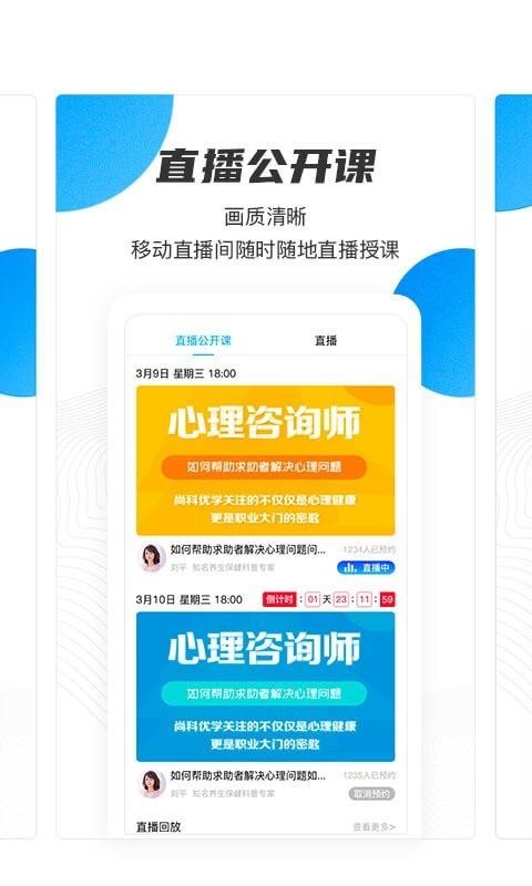 ƿְҵapp 1.0.3