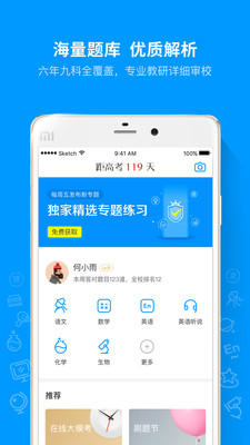 Գapp 9.24.1