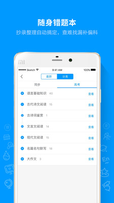 Գapp 9.24.1