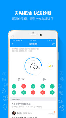 Գapp 9.24.1