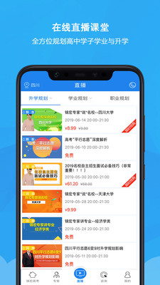 Գapp 9.24.1