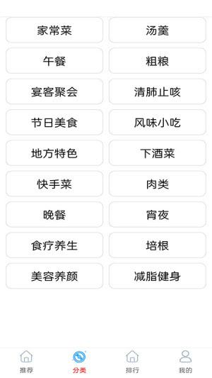 ʳȫapp 2.0