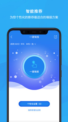 ߿app 3.12.6