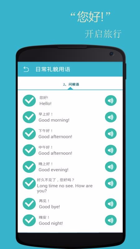Ӣapp 2.4.0