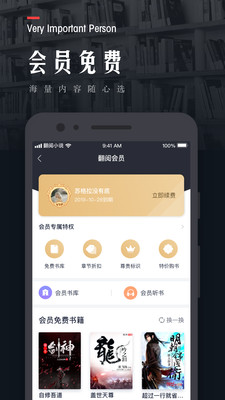 С˵app 5.4.1