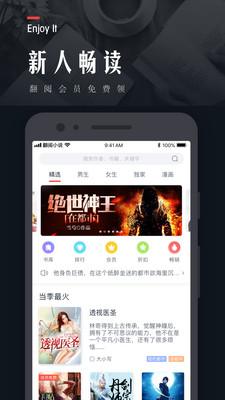 С˵app 5.4.1
