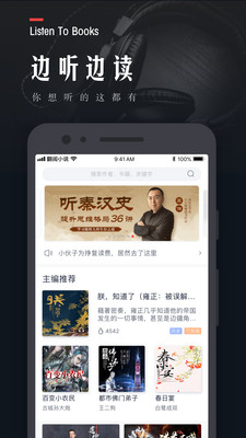 С˵app 5.4.1
