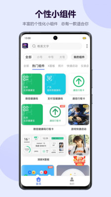 ĶСapp V1.8.19