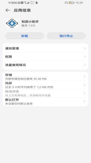֪Сapp 1.0.0