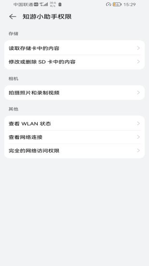 ֪Сapp 1.0.0
