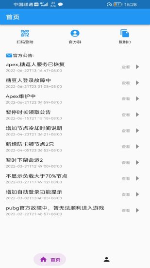 ֪Сapp 1.0.0
