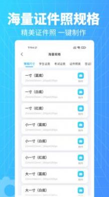 ֤app 1.0.1