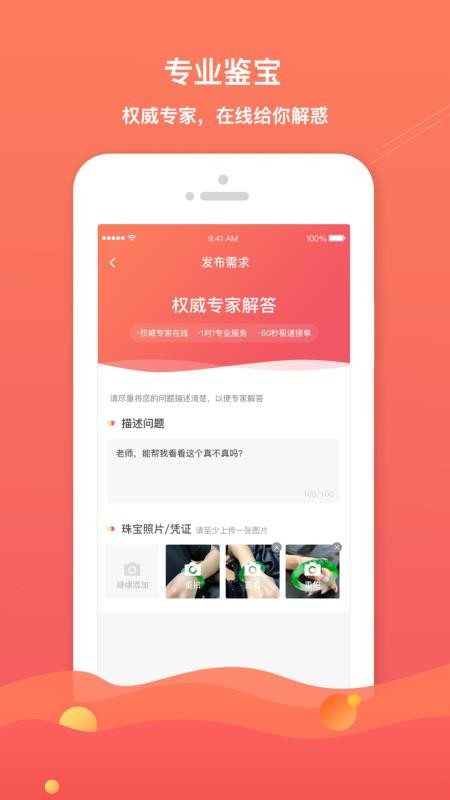 鱦רapp 1.1.4