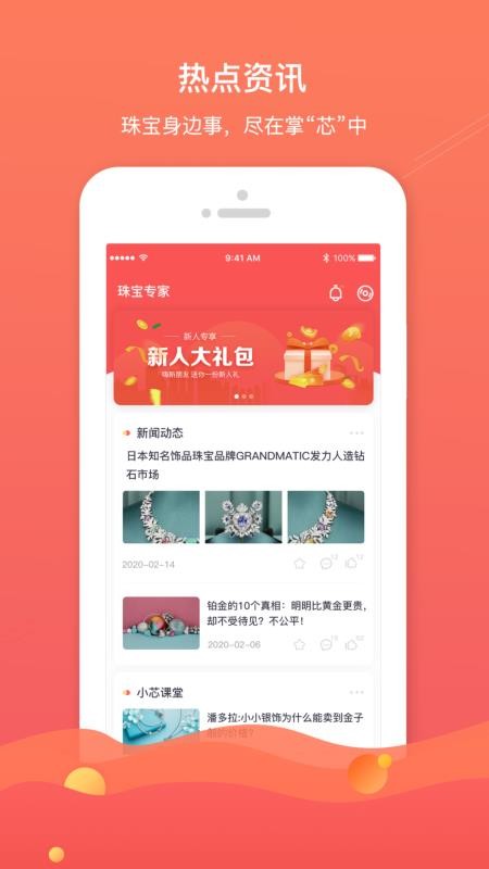 鱦רapp 1.1.4