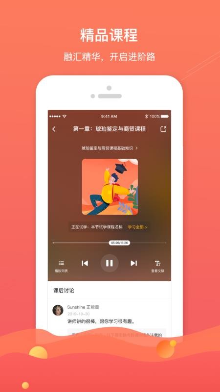 鱦רapp 1.1.4