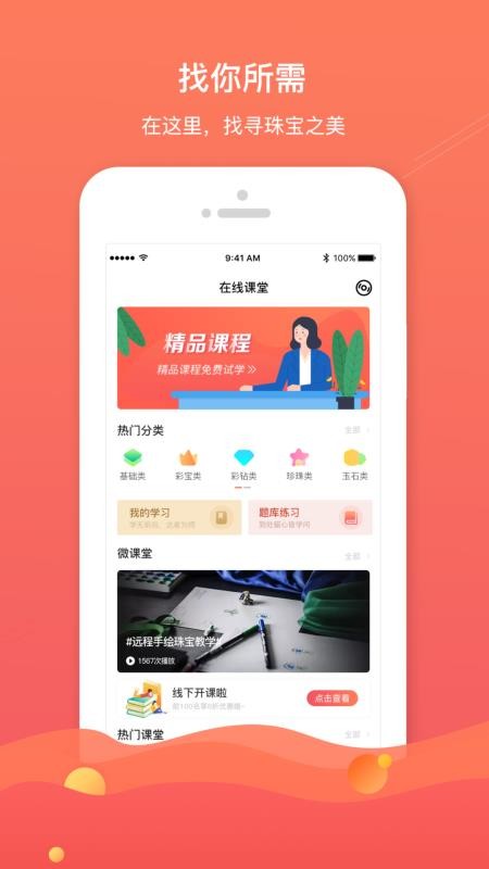 鱦רapp 1.1.4