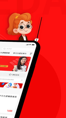 ѧУapp 1.8.1
