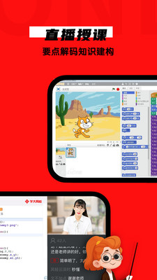 ѧУapp 1.8.1