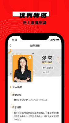 ѧУapp 1.8.1