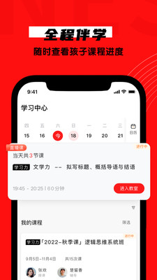 ѧУapp 1.8.1