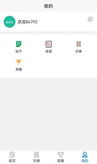 ѧapp 1.0.0