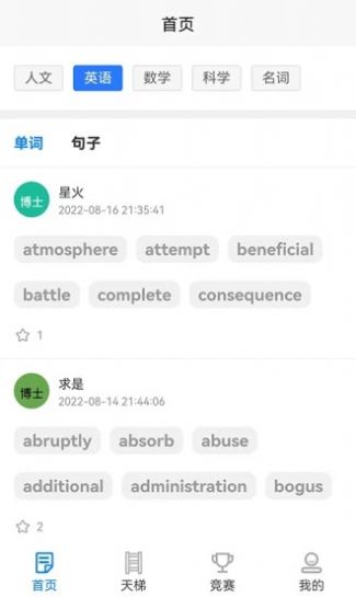 ѧapp 1.0.0