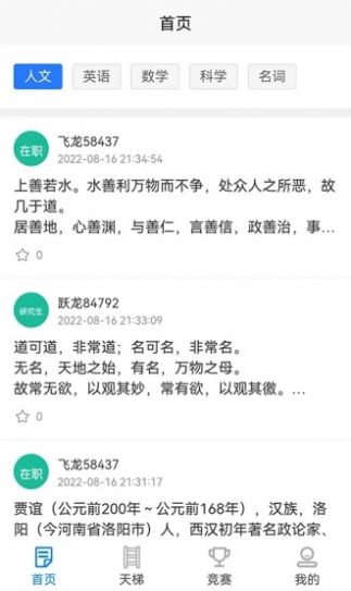 ѧapp 1.0.0
