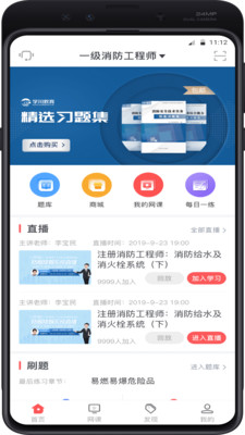 ѧapp 3.0.6