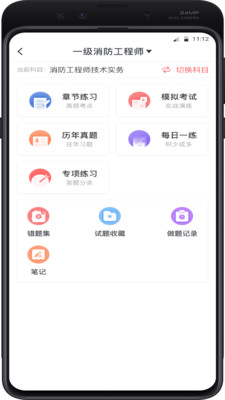 ѧapp 3.0.6