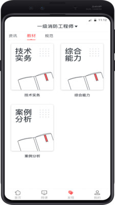 ѧapp 3.0.6