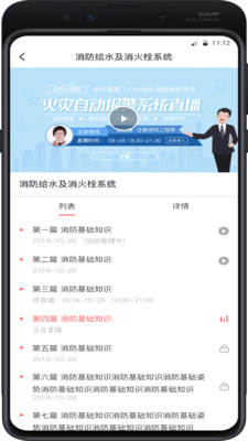 ѧapp 3.0.6