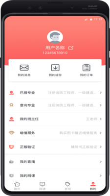 ѧapp 3.0.6