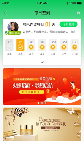 app 2.0.5