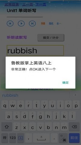 ³̰Ӣapp 1.0.3