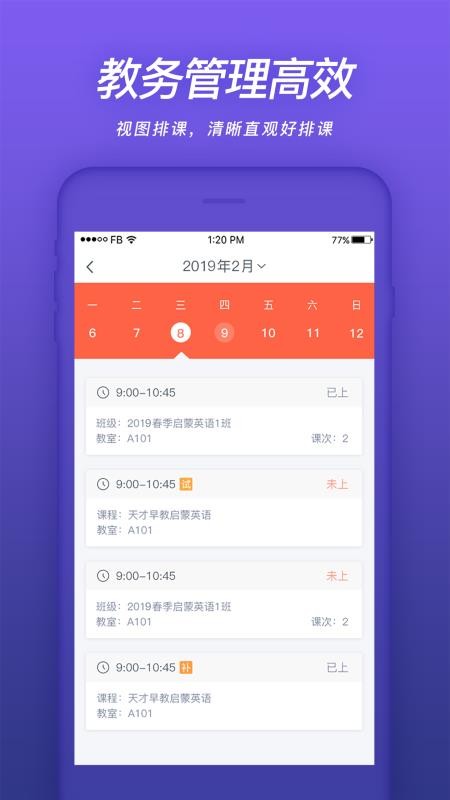 ֪app 5.9.0
